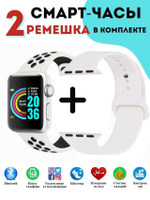 Смарт-часы Smart Watch Т55 Бело-черный