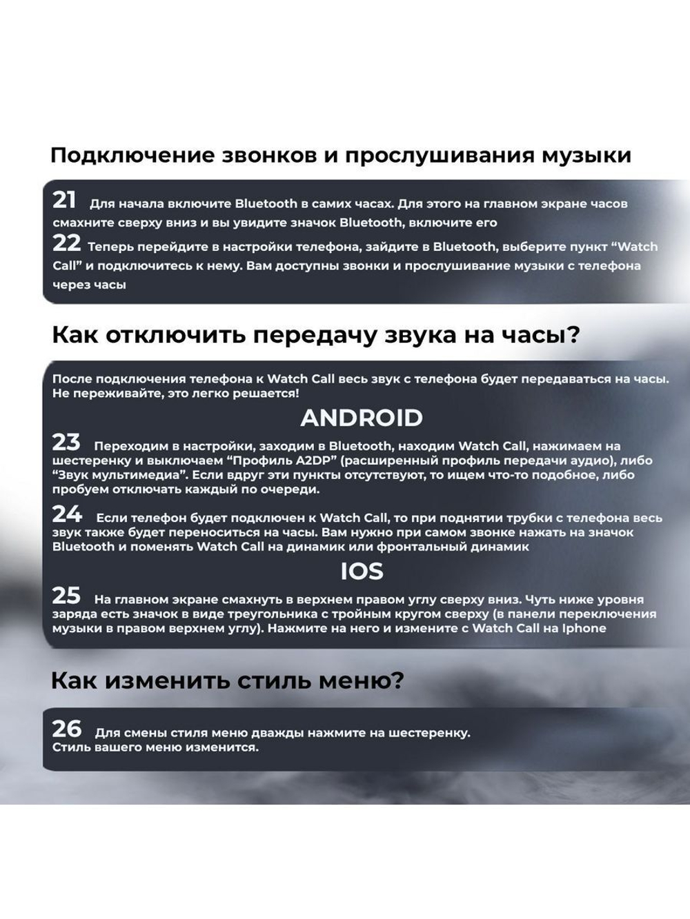 Смарт-часы Smart Watch X5 Pro Max черный
