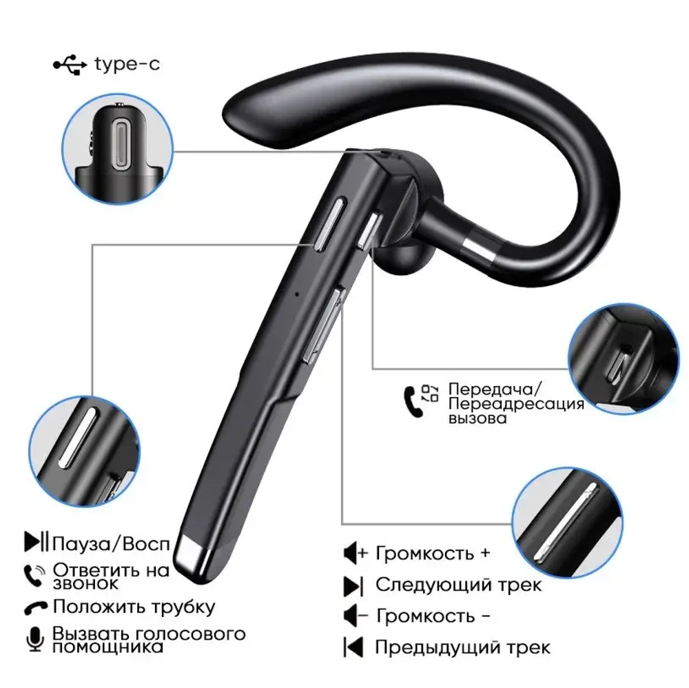 Беспроводная Bluetooth гарнитура Taymlux YYK-520 с шумоподавлением Bluetooth
