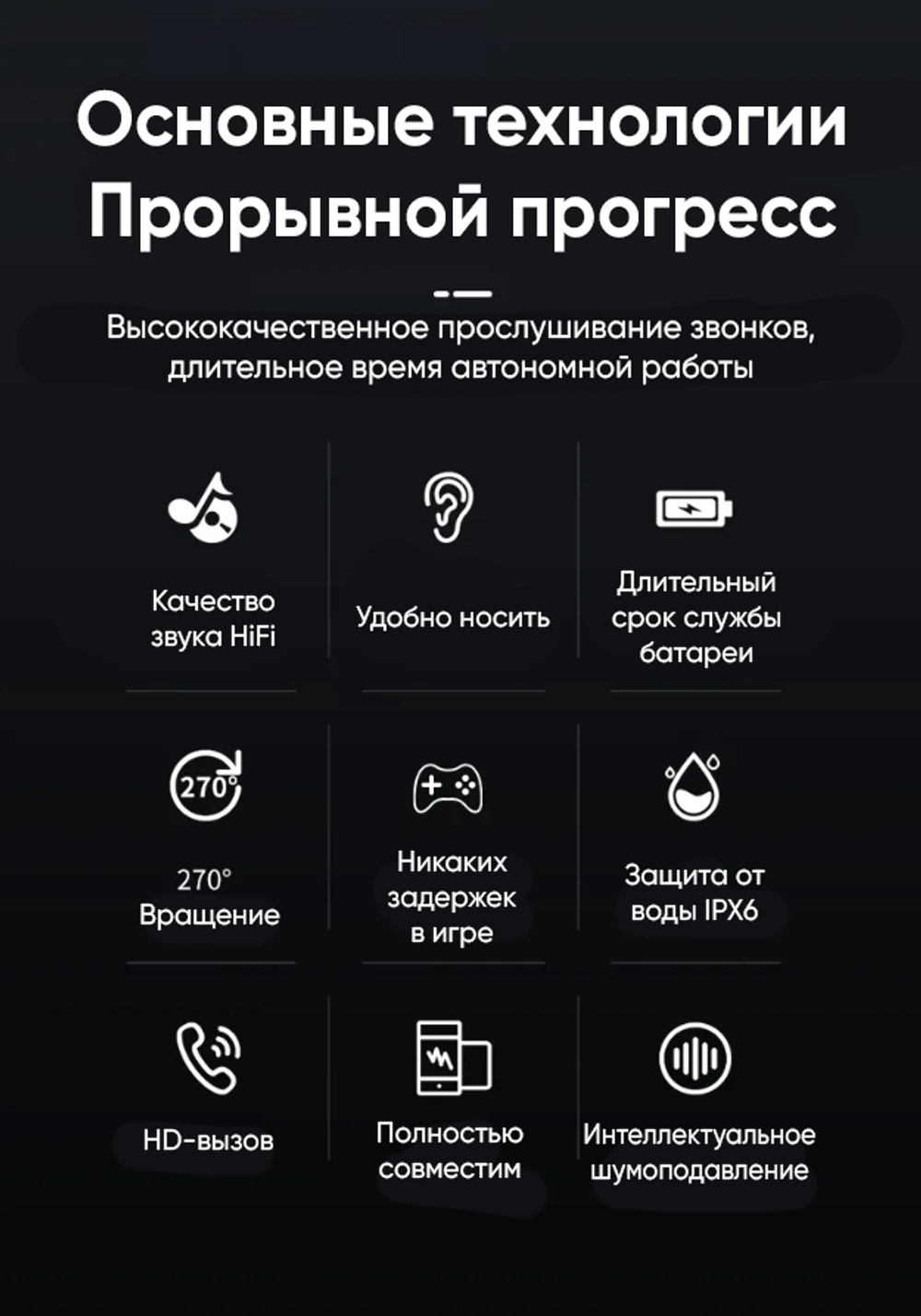 Беспроводная гарнитура bluetooth TAYMLUX L62 черный