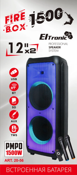 Портативная колонка Eltronic 20-56 FIRE BOX Black