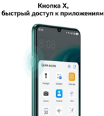 Смартфон Huawei nova Y72 8/128GB Green