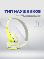 Bluetooth наушники Harper HB-212 Green