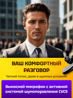 Беспроводная Bluetooth гарнитура Taymlux FC1 черный с шумоподавлением
