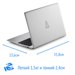 Ноутбук Azerty RB-1552 Silver (120-0615)