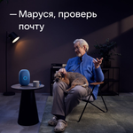 Умная колонка VK Капсула с Марусей Blue (MRC01LB)