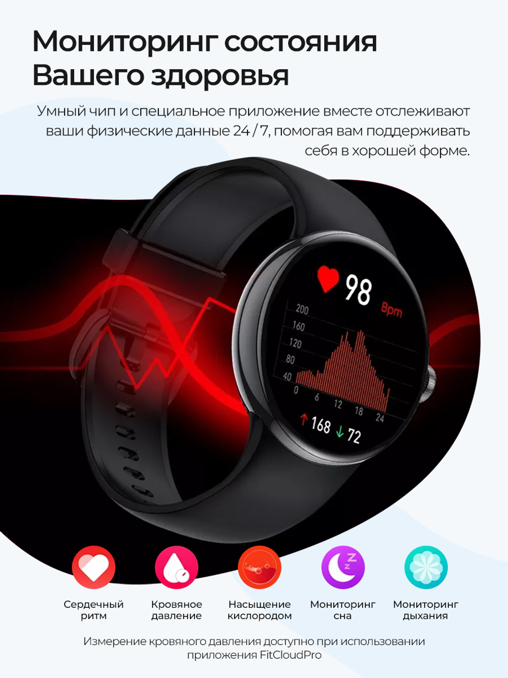 Смарт-часы Double A Smart Watch 24 black