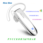 Беспроводная Bluetooth гарнитура New Bee B41 с шумоподавлением, белый