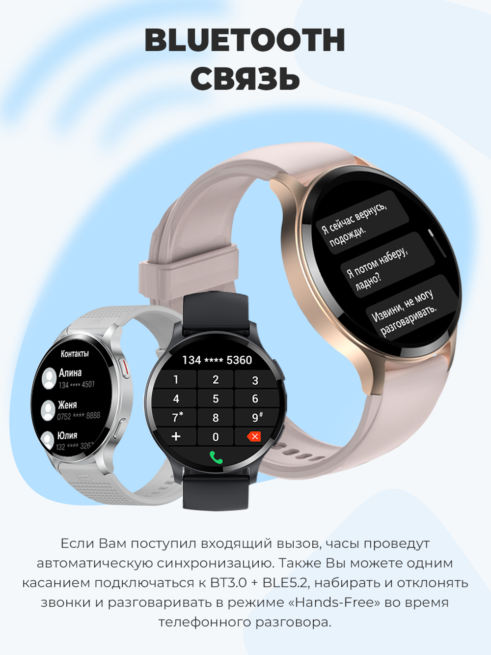 Смарт-часы Double A 77 pink