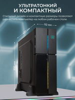 Системный блок RobotComp Колибри V3 Plus Rgb