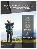 Смарт-часы NoBrand X8 PRO белый (x8prosmartwatch78)