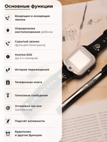 Смарт-часы Wonlex kt22 черный