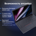 Ноутбук Гравитон Н15И черный (Z0000211946)