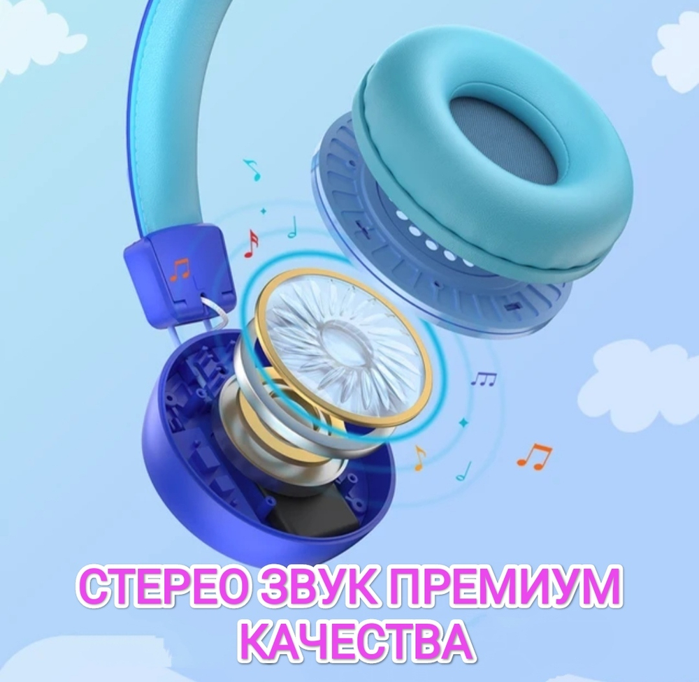 Детские беспроводные наушники New Bee"КН-22B"синий с микрофоном и RGB подсветкой