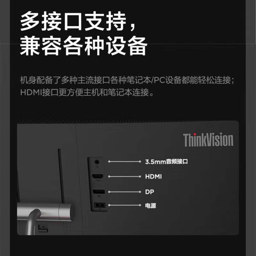 Монитор Lenovo X24i-30 23,8&quot; IPS