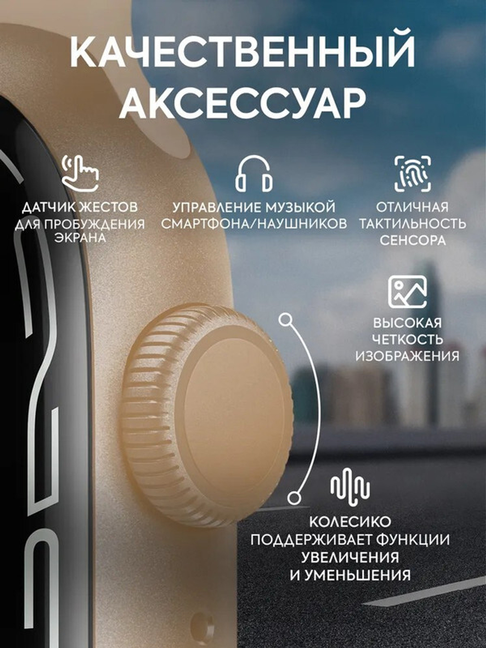 Смарт-часы DT.01 золотой