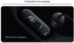 Фитнес-браслет Xiaomi Mi Band 7