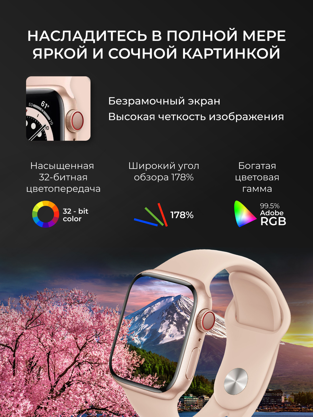 Смарт-часы X8 розовый (x8.mini)