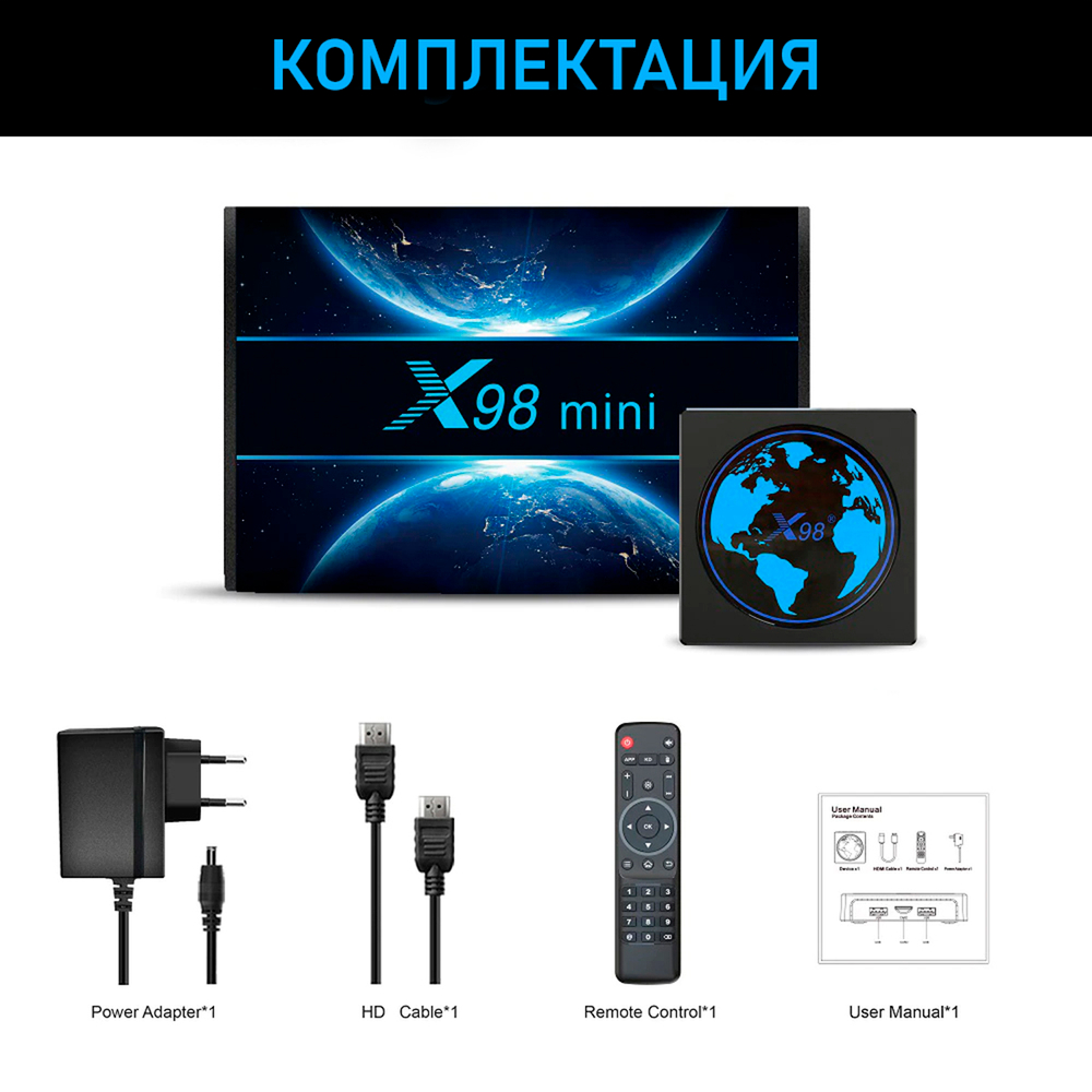 Смарт ТВ приставка DGMedia X98 mini, Андроид медиаплеер 2/16 Gb, Amlogic S905W2