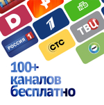 Смарт ТВ-приставка SberBox SBDV-00002N + более 100 бесплатных телеканалов