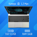 Ноутбук Azerty RB-1552 Silver (120-0615)
