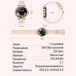 Смарт-часы CheckME Smart CMSI58GP розовый