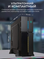 Системный блок RobotComp Колибри 2.0 V3 Rgb