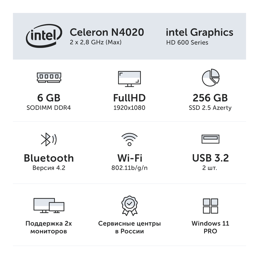 Ноутбук Azerty RB-1451