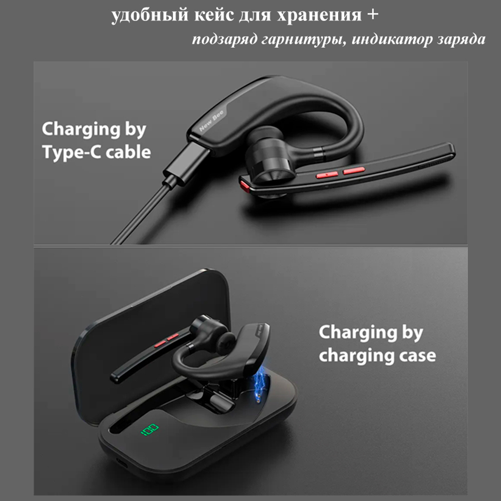 Беспроводная Bluetooth гарнитура New Bee M51 с шумоподавлением