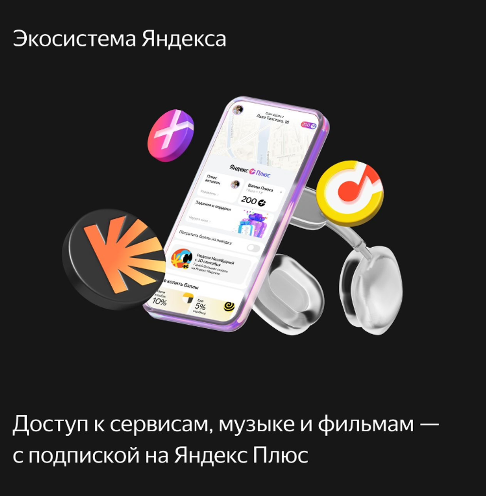 Умная колонка Яндекс Макс с Zigbee Green (YNDX-00053Z)
