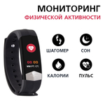 Смарт браслет BIZZARO F560 Black/Black