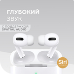 Беспроводные наушники More choice BW31S Smart TWS White