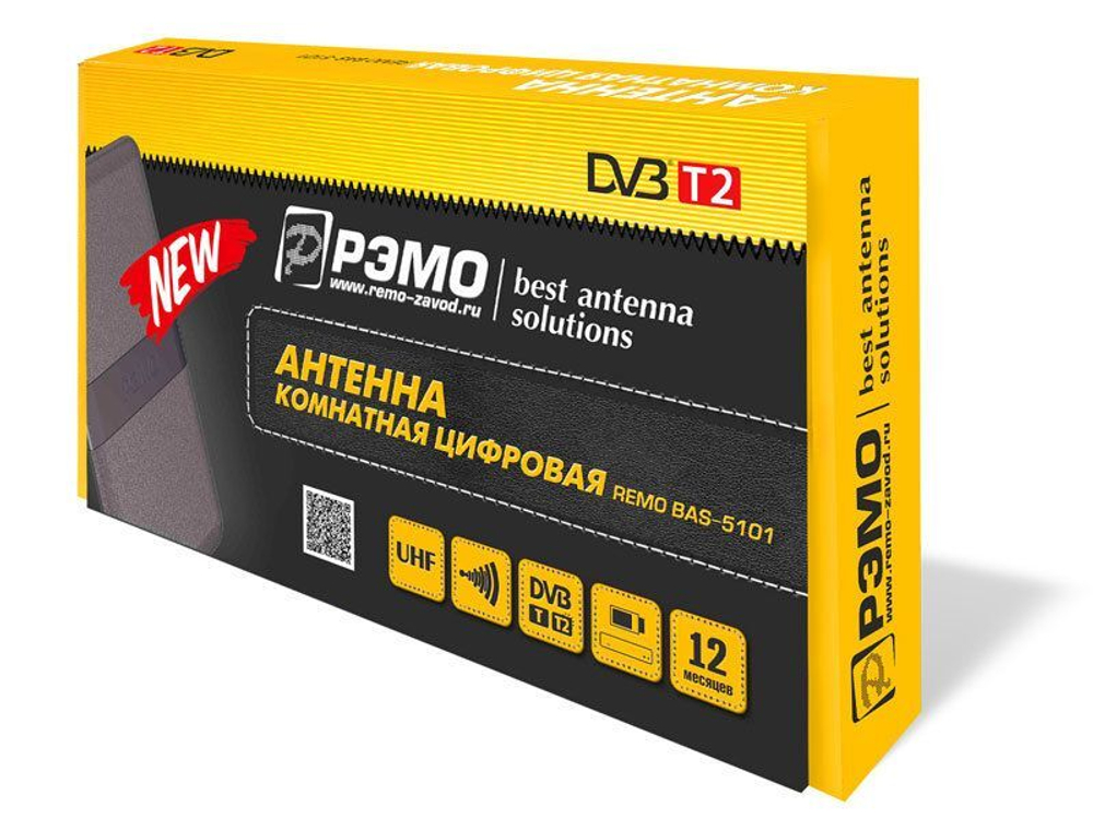 Комплект цифрового ТВ Divisat DVS 3201