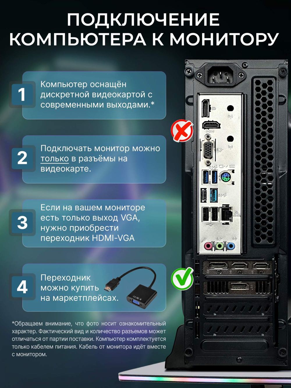 Системный блок RobotComp Колибри 2.0 V3 Plus Rgb