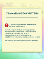 Смарт-часы детские S&H, С7, 4G, голубые / 115100106