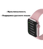 Смарт часы Smart Watch HW12, pink