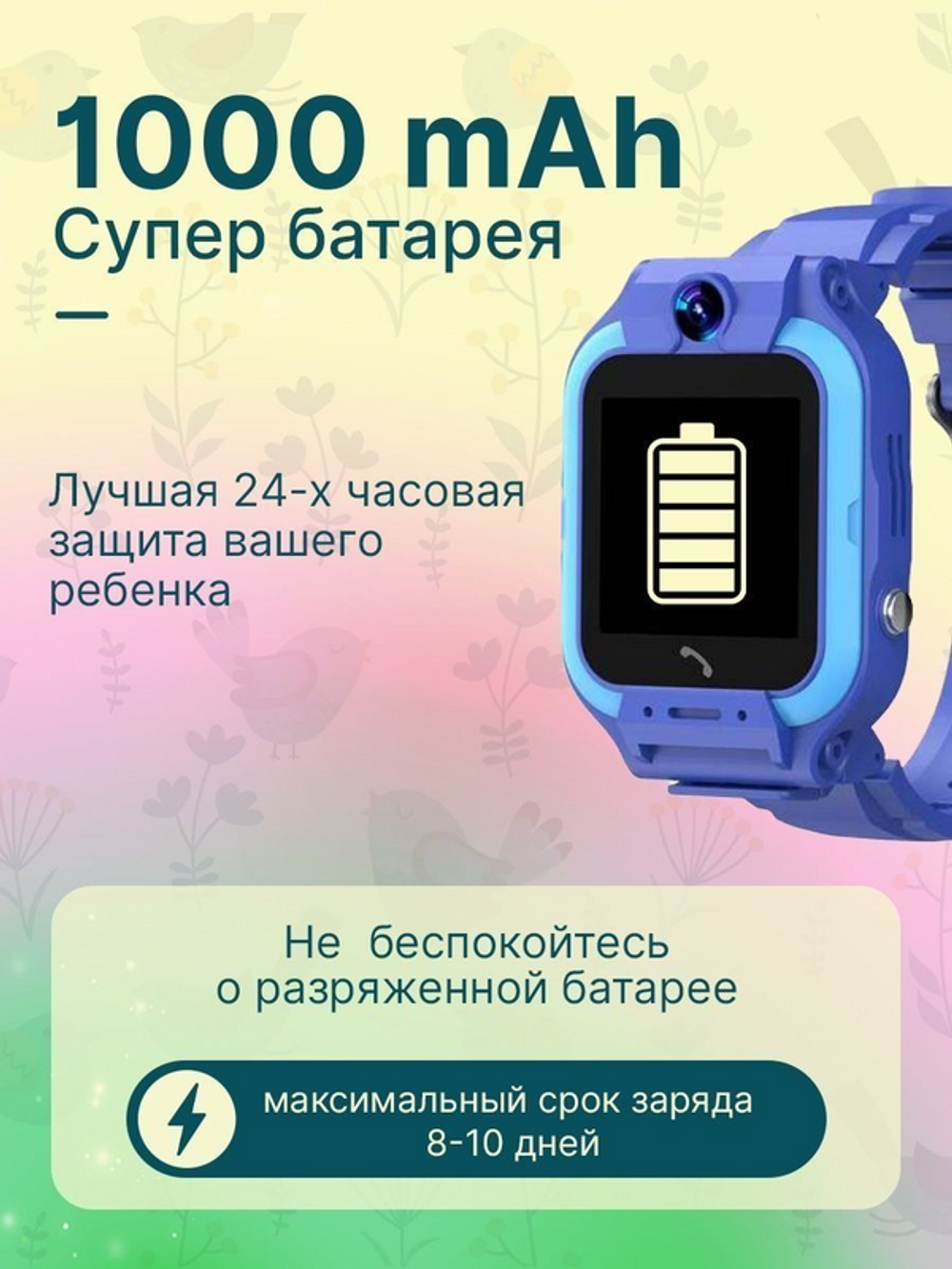 Смарт-часы детские S&H, С7, 4G, голубые / 115100106