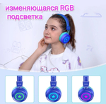Детские беспроводные наушники New Bee"КН-22B"синий с микрофоном и RGB подсветкой
