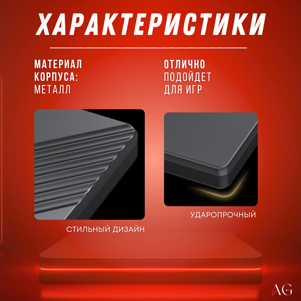 Внешний жесткий диск AG 500 ГБ USB 3.0 Black