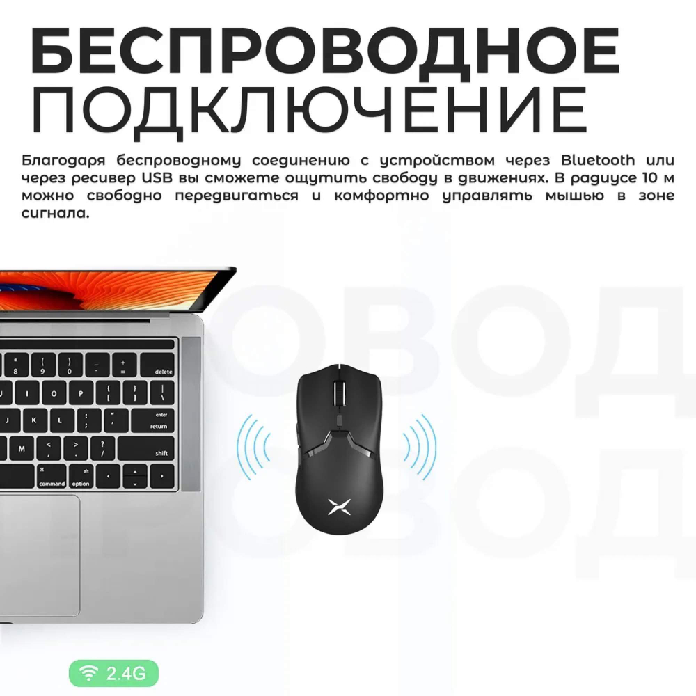 Проводная/беспроводная мышь Delux M800 PRO PAW3395 черный