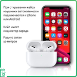 Беспроводные наушники replica100