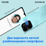 Смартфон Tecno Spark GO 2023 3/64Gb blue
