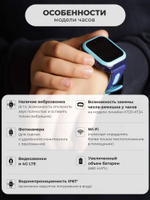Смарт-часы Wonlex KT24s голубой