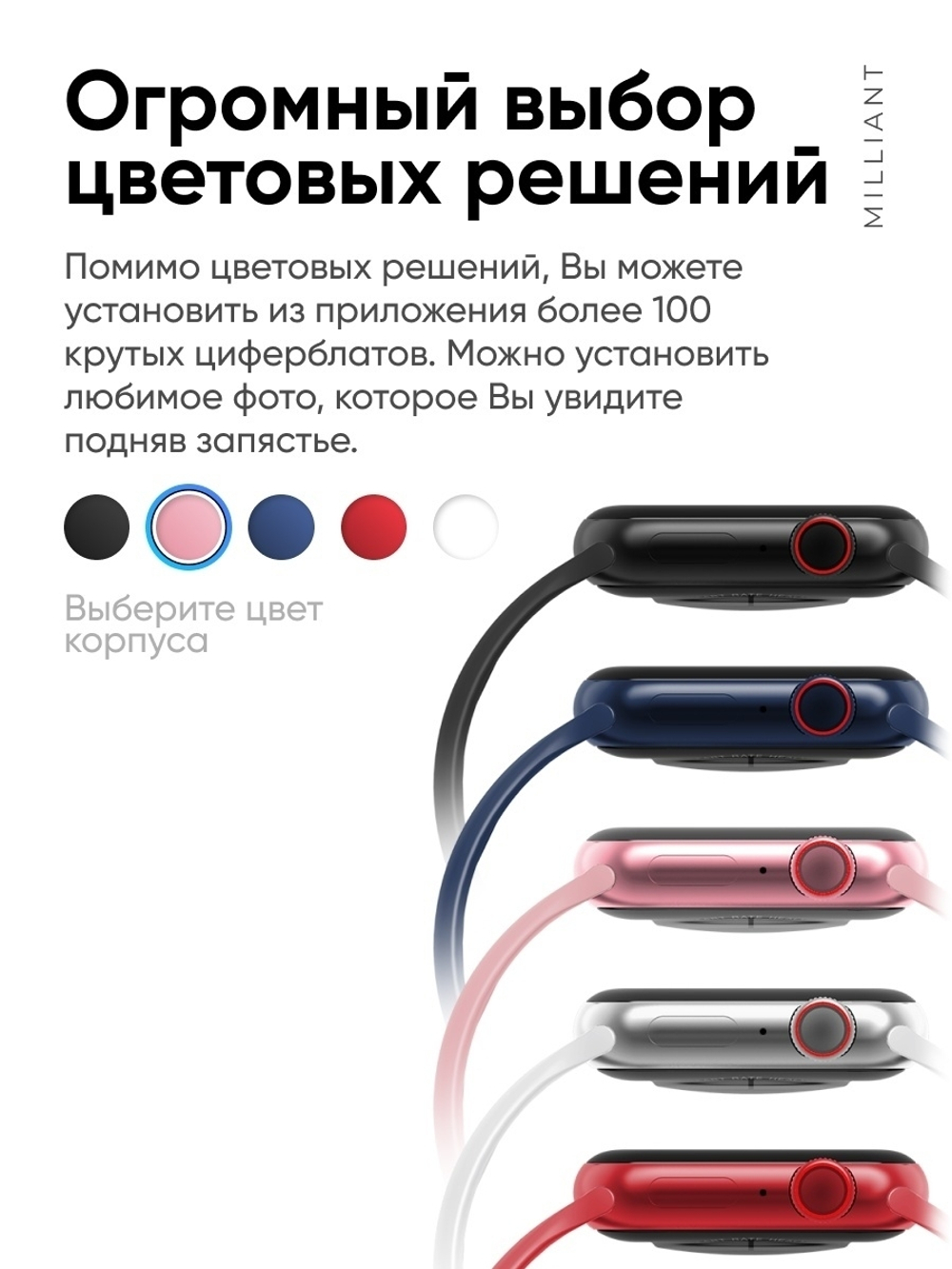 Смарт-часы Milliant One M16 Plus ( Розовый )