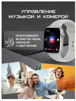 Смарт-часы NoBrand X8 PRO белый (x8prosmartwatch78)