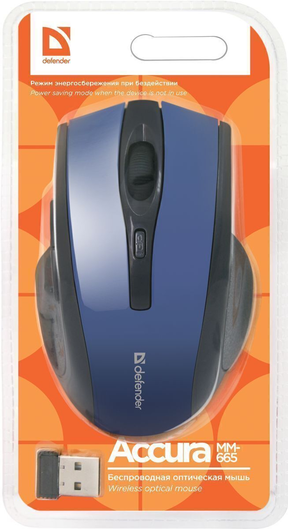Беспроводная мышь Defender Accura MM-665 Blue/Black