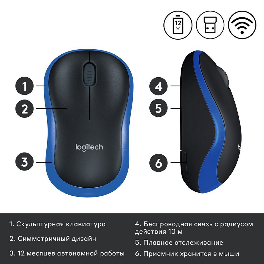 Беспроводная мышь Logitech M185 Gray/Blue (910-002239)