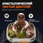 Смарт-часы Хороший выбор H12 ultra серебристый/черный (2344564442)
