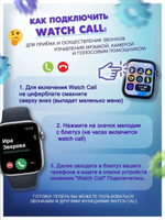 Смарт-часы Smart Watch X8 Pro серебристый