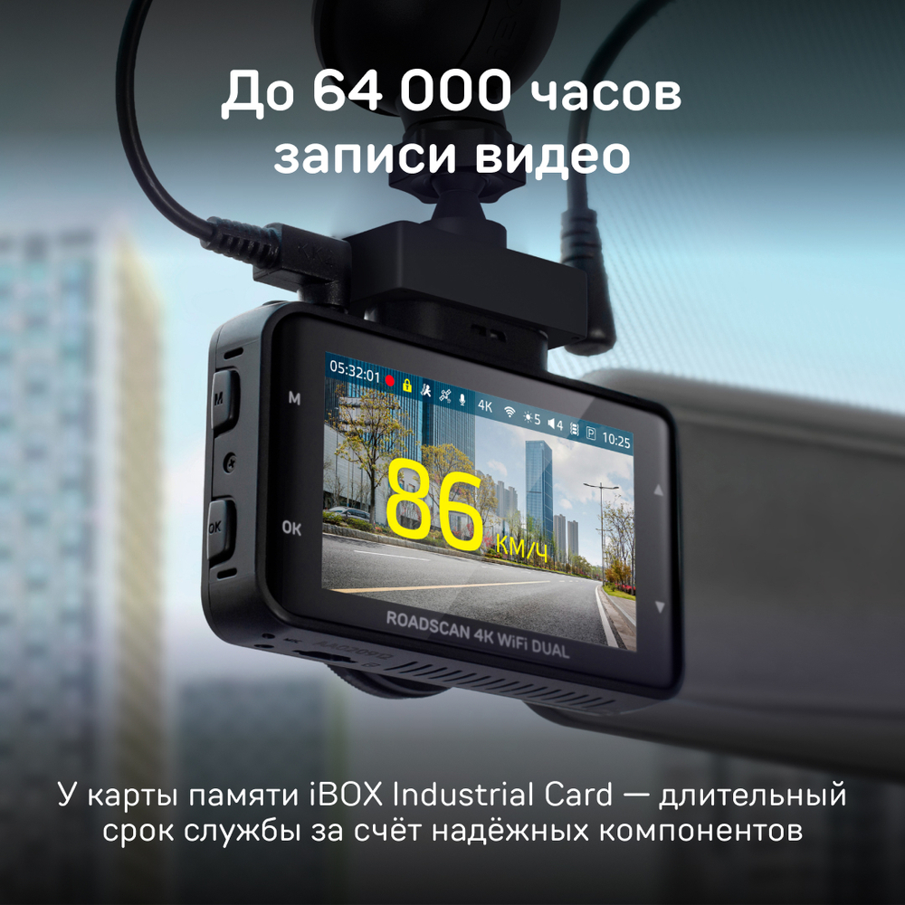 Высокопрочная карта памяти iBOX Industrial Speed Card 128 GB